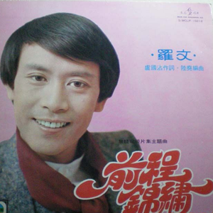 婷婷六月在线视频
