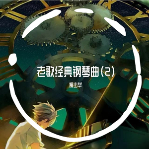 婷婷六月在线视频
