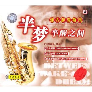 婷婷六月在线视频
