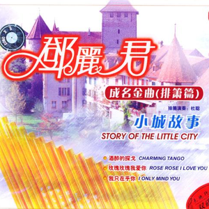 婷婷六月在线视频
